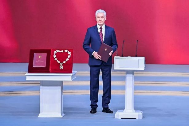 Собянин назначил правительство Москвы после переизбрания