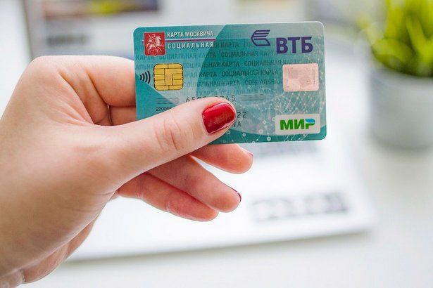 Школьникам, пенсионерам и хроникам временно ограничат льготный проезд