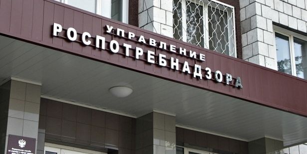 Роспотребнадзор проведет в Зеленограде «День открытых дверей для предпринимателей»