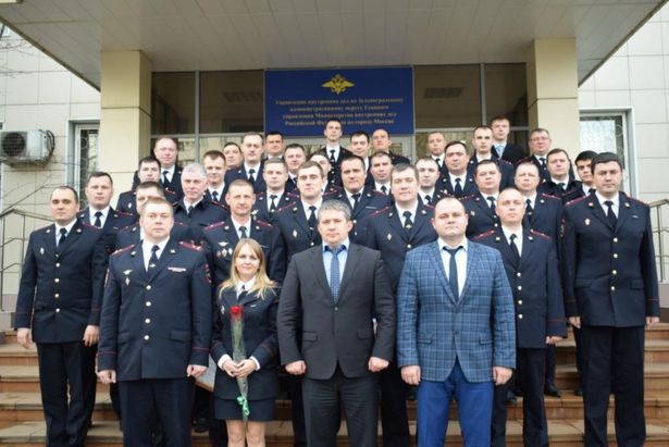 В УВД Зеленограда поздравили участковых с профессиональным праздником