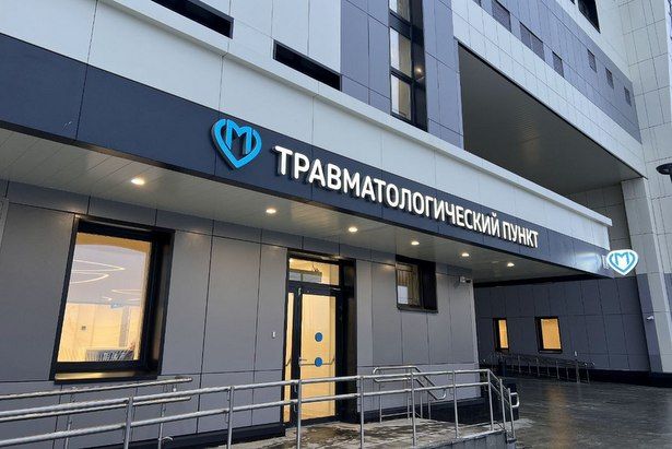 Медицинская помощь при травмах: что изменится для жителей ЗелАО