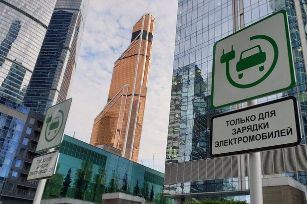 В Москве появятся зарядные станции повышенной мощности для электромобилей
