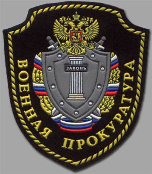 Антикоррупционная "горячая линия"