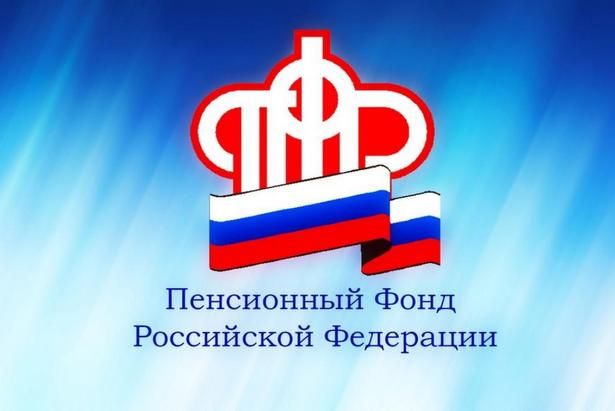СТРАХОВАЯ ПЕНСИЯ СКОЛЬКО? КОМУ? КОГДА?