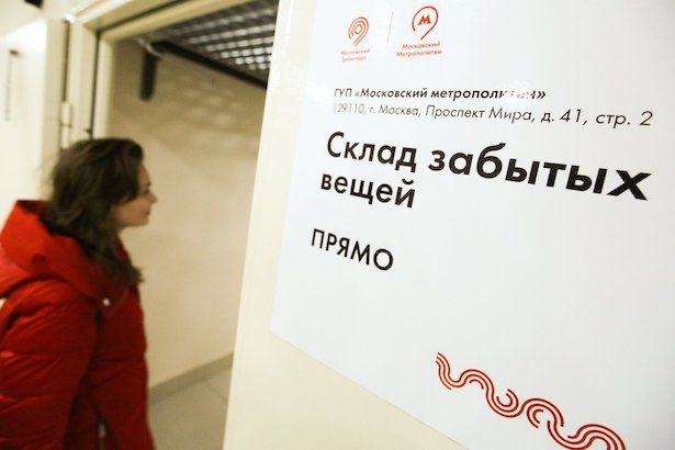 Больше двух тысяч вещей оставили пассажиры в столичном метро этим летом