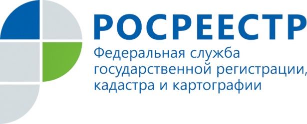 Столичный Росреестр проводит дополнительные консультации