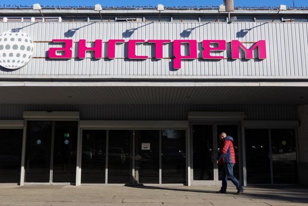 НПО «Ангстрем» ищет сотрудников