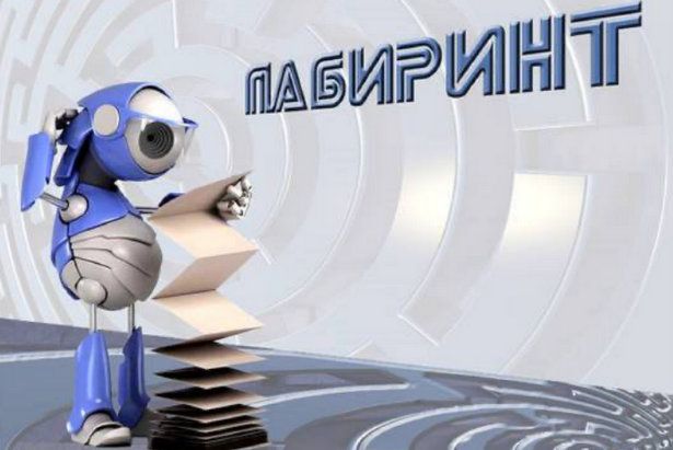 Для ребят от 7 до 17 лет проведут соревнования по робототехнике «Лабиринт»