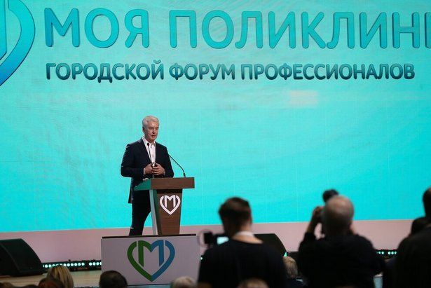 Собянин: В столичном здравоохранении формируется медицинский электронный двойник москвича