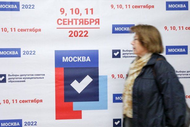 ОШ: Избиратели активно включились в процесс голосования на выборах в Москве
