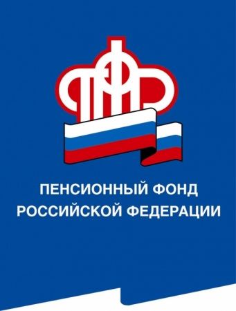 Пенсии за май будут выплачены досрочно или вовремя