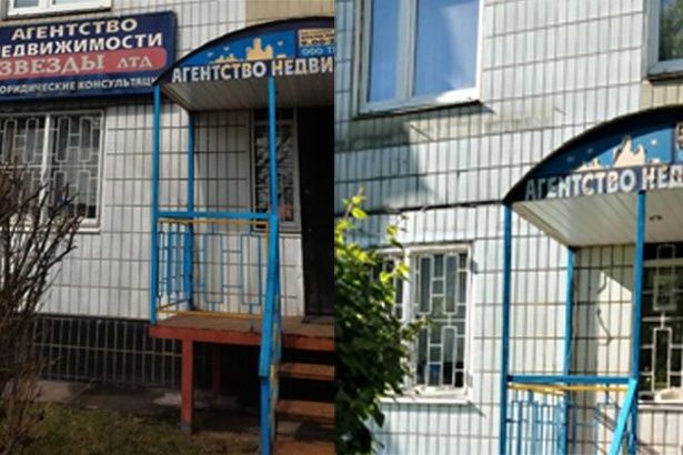 Фасад жилого дома в Крюково очистили от незаконной рекламы