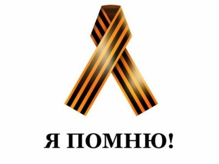 Бессмертный полк- Москва!