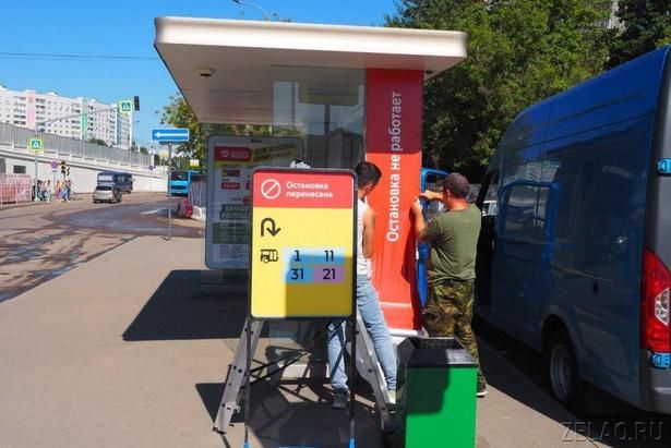 В связи с открытием МЦД-3 в Зеленограде прекращает работу автобусный маршрут КМ