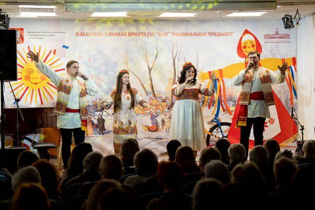 Концертная программа «Масленица» в рамках проекта «Национальные праздники»