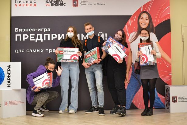 Предпринимателей из столицы могут принять участие в семинарах Молодежного клуба Business Update