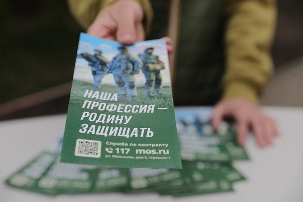 Пришедшие на пункт отбора контрактников в Москве рассказали о своем желании помочь Родине