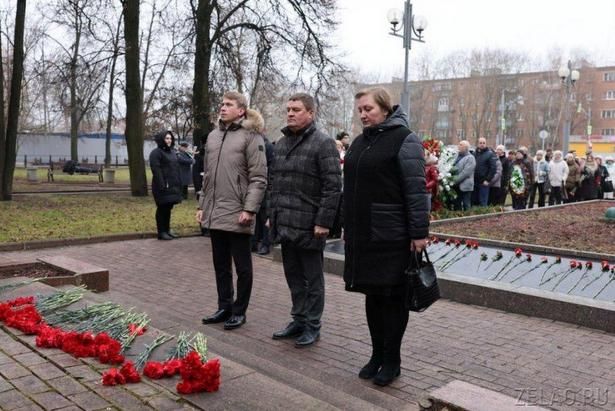 Зеленоград отметил 84‑ю годовщину контрнаступления под Москвой