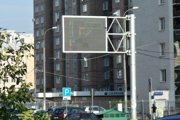 На дорогах Крюково появятся два новых информационных табло