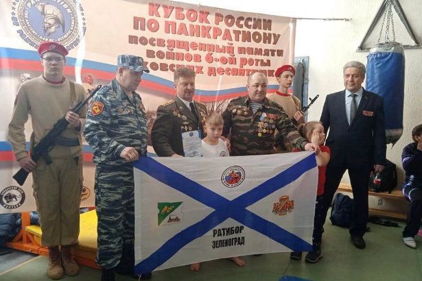 Спортсмены «Ратибора» достойно выступили на Кубке России по Панкратиону
