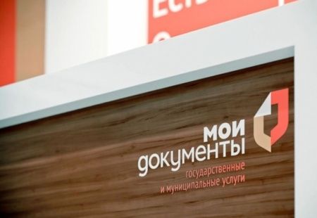 Столичные МФЦ меняют имя