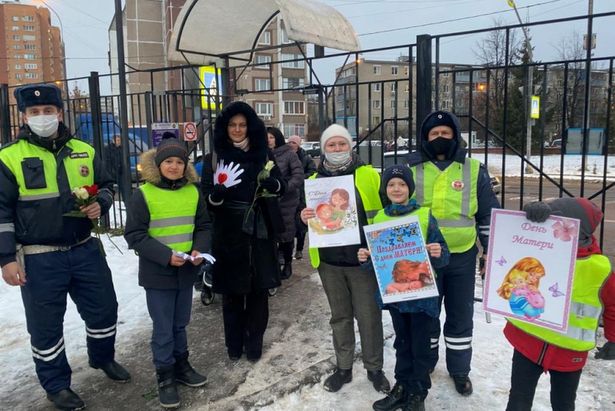 Инспекторы ГИБДД и отряд ЮИД школы № 1912 провели акцию ко Дню матери