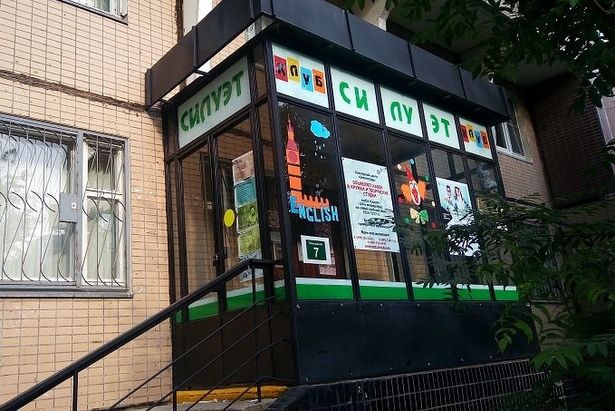 Стеклянная мозаика и вязание крючком. Клуб «Силуэт» проведёт новые мастер-классы