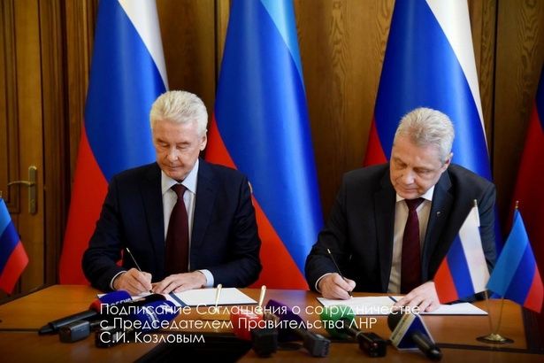 Москва и Луганск стали городами-побратимами