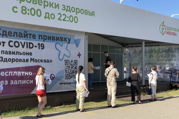 В Москве созданы все условия для помощи бизнесу в вакцинации сотрудников от COVID-19