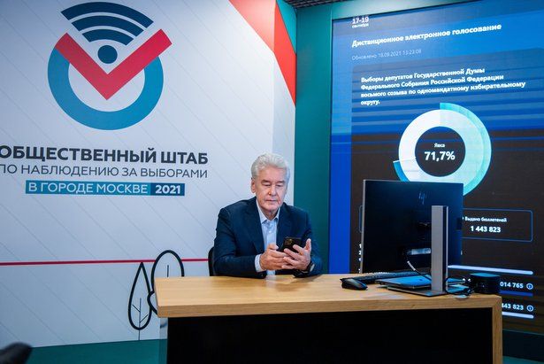 Собянин посетил Общественный штаб по наблюдению за выборами