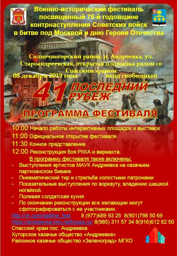 афиша.jpg