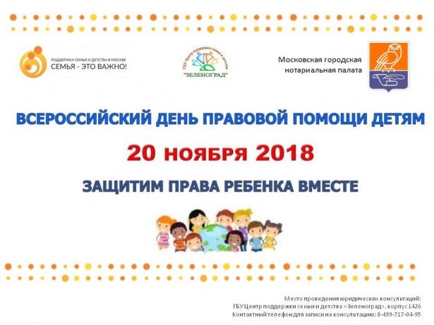 афиша 2018.jpg