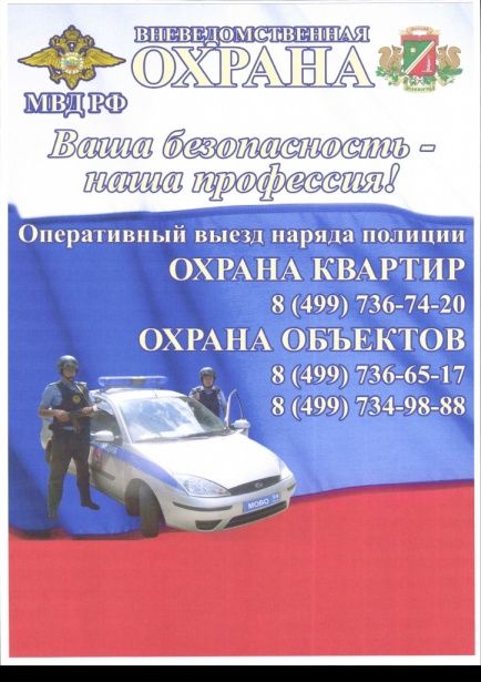 Страницы из 434.jpg