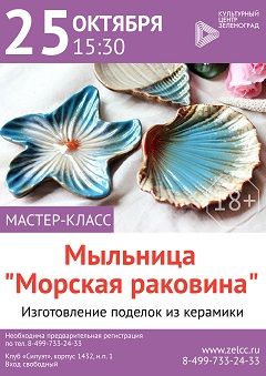 25.10.2016t15.3.jpg 25.10.2016t15.3.jpg