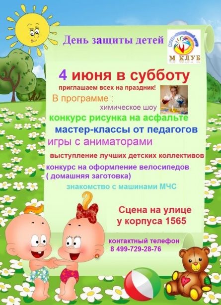 Афиша.jpg Афиша.jpg