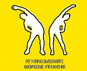 Дианна Азбукявичюте рассказала, как чувствовать себя бодрой и красивой во время самоизоляции