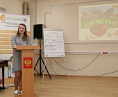 В ЦСПСиД состоялся круглый стол на тему: «Эффективные формы работы с семьей»