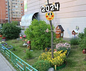 В 18 и 20 микрорайонах завершился конкурс «Цветочная симфония Крюково»