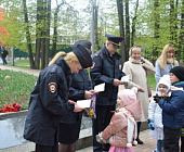 Дети, общественники и полицейские почтили память защитников Москвы