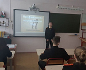 Неделя профилактики употребления психоактивных веществ прошла в школе № 1194