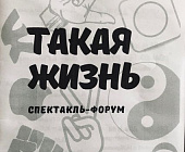 Юные аниматоры из района Крюково посетили необычный спектакль
