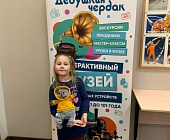 Дошколята из Крюково — победители олимпиады «Музеи. Парки. Усадьбы»