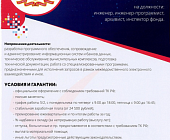 ГИАЦ МВД России ищет сотрудников