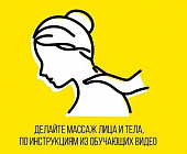 Дианна Азбукявичюте рассказала, как чувствовать себя бодрой и красивой во время самоизоляции