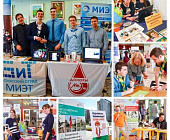 В Зеленограде состоялся фестиваль «Молодежь и город»