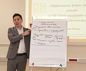В ЦСПСиД состоялся круглый стол на тему: «Эффективные формы работы с семьей»
