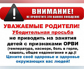 ГБУ «Фаворит» возвращается к работе в обычном режиме